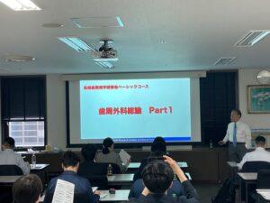 2023年度ベーシックコース A日程（5月13、14日）